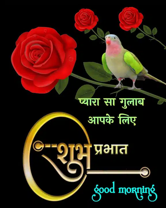 good-morning-status-in-marathi-8