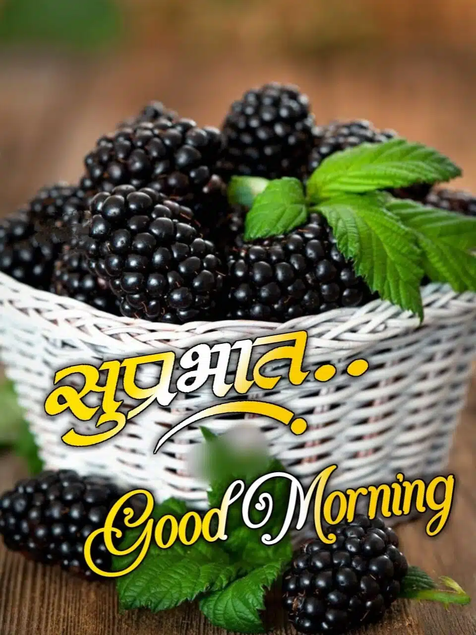 Good Morning Flowers Marathi