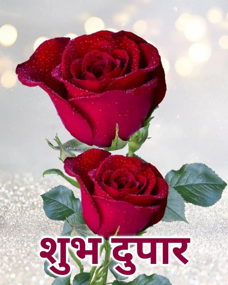 Shubh Dupar Marathi Images