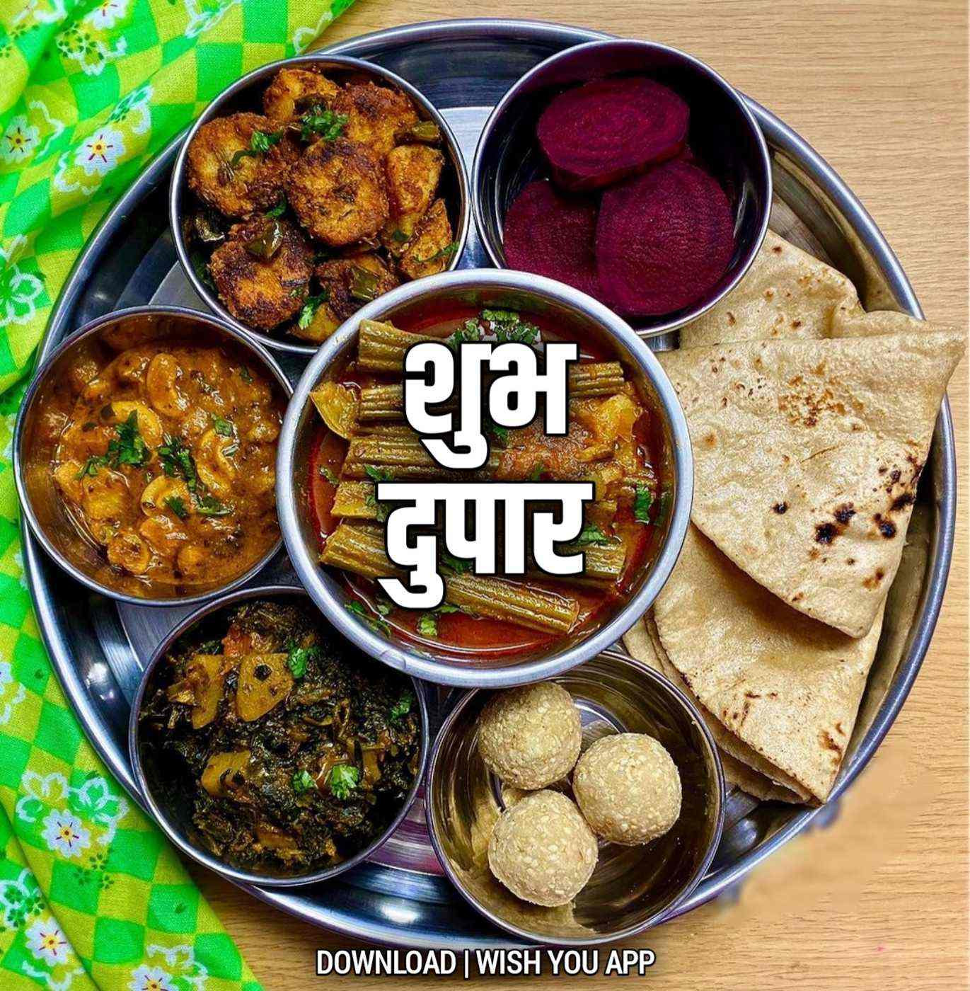 Lunch Good Afternoon In Marathi (26)