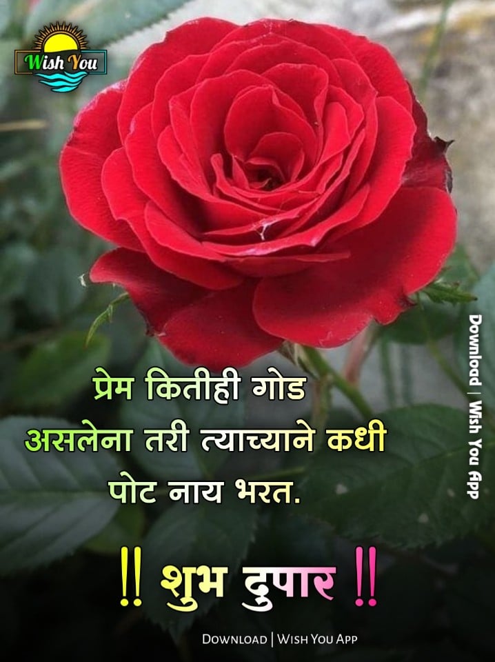 Shubh Dupar