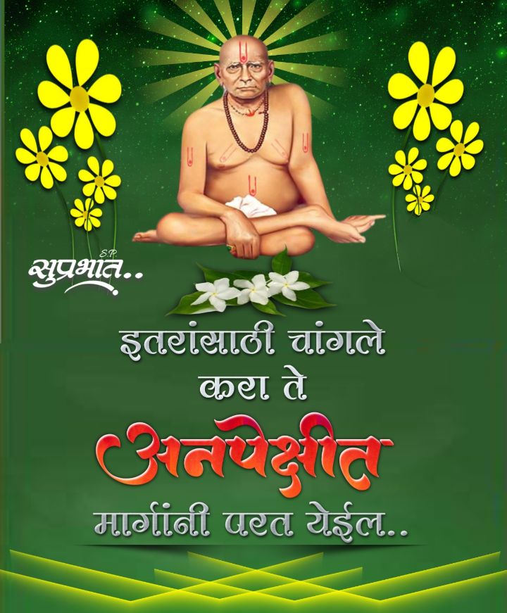 शुभ सकाळ देवाचे फोटो ()